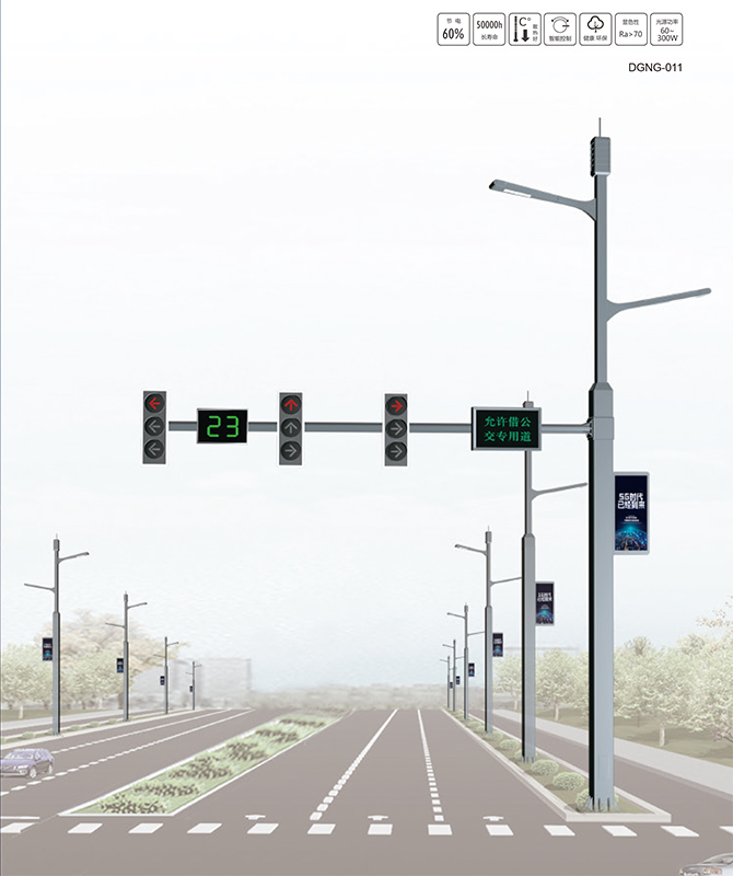 DGNG-011 Polo completo multifunzionale intelligente