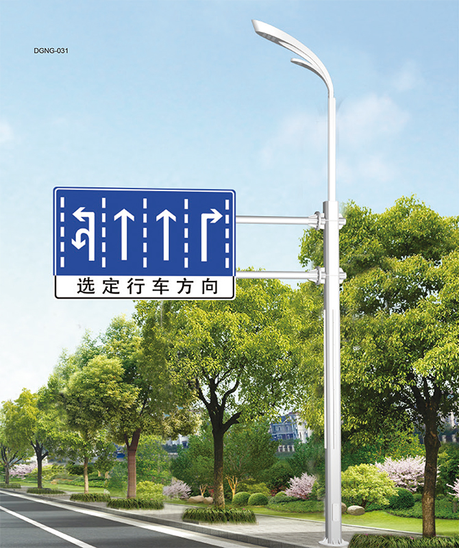 DGNG-031 Polo completo multifunzionale intelligente