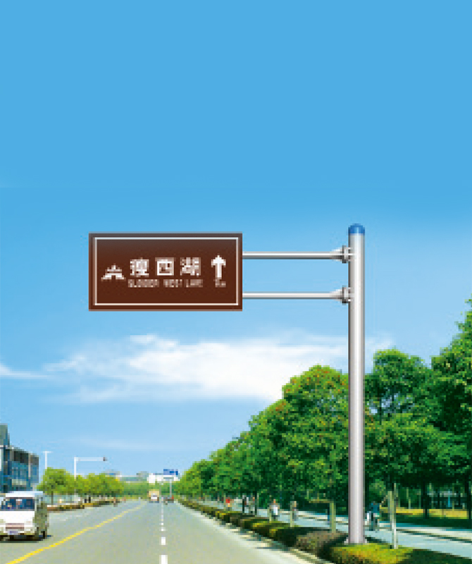 Segni riflettenti turistici