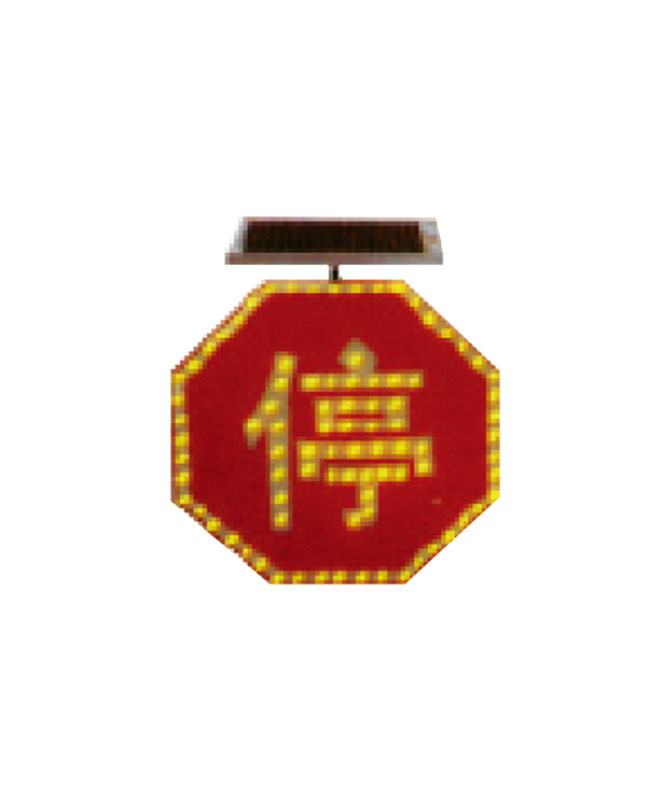 Sy-6i Luce di segnale lampeggiante giallo solare