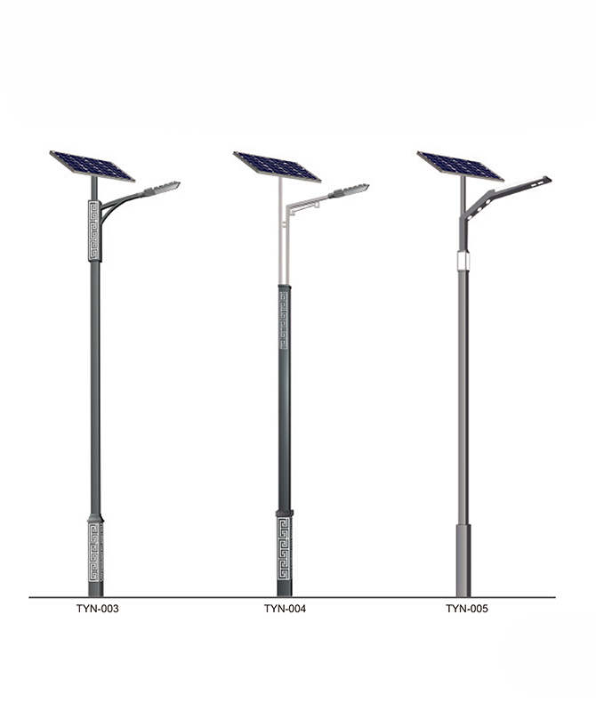 TYN-003/TYN-004/TYN-005 Solar Street Light integrato