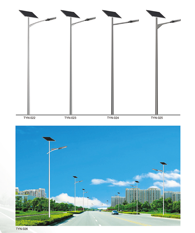 TYN-022 ~ TYN-026 Solar Street Light integrato