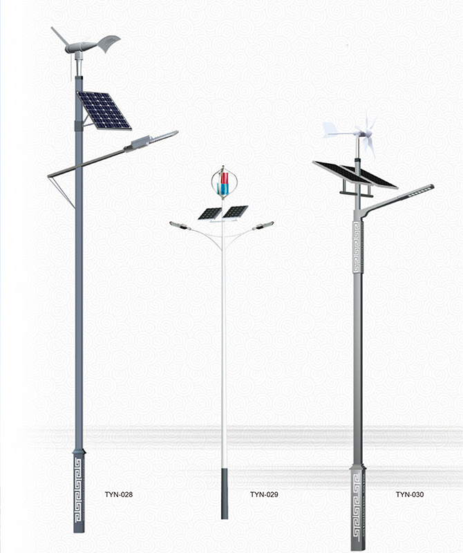 TYN-028/TYN-029/TYN-030 Solar Street Light integrato