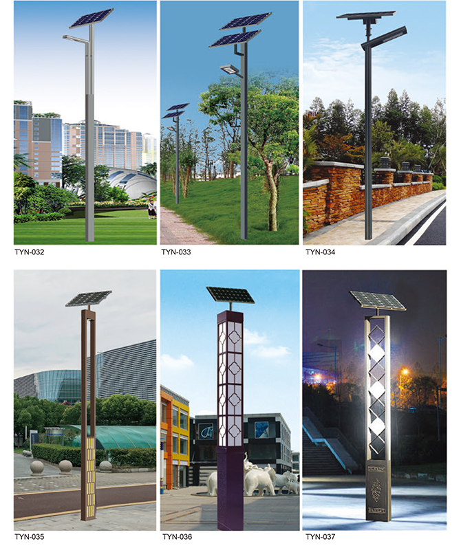 TYN-032 ~ TYN-037 Solar Street Light integrato