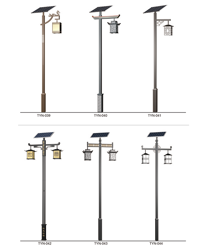 TYN-039 ~ TYN-044 Solar Street Light integrato