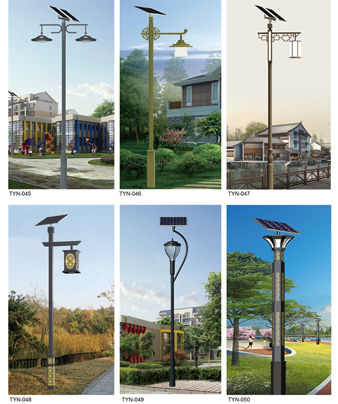 TYN-045 ~ TYN-050 Solar Street Light integrato