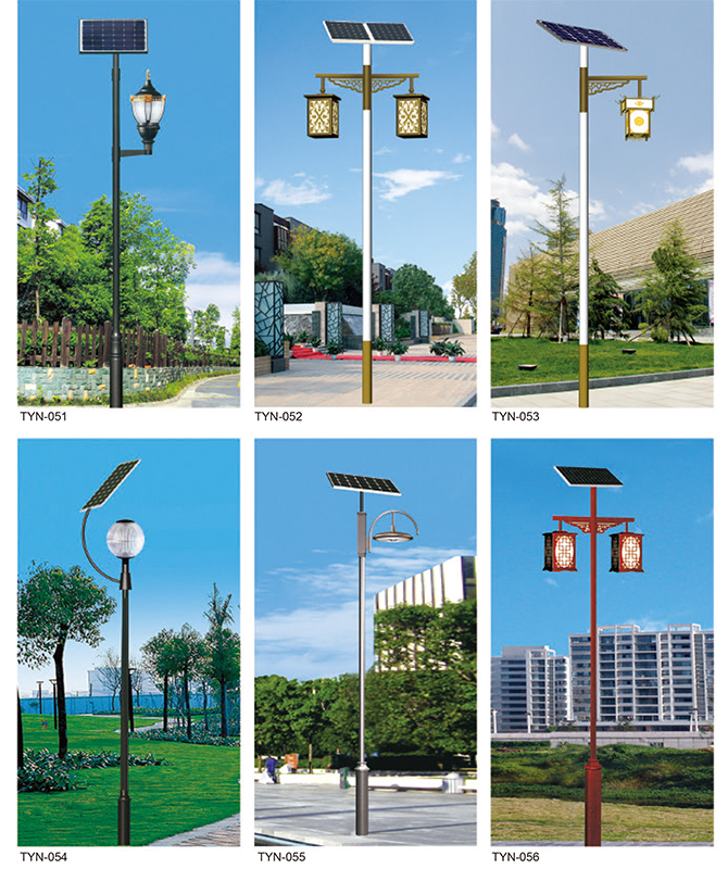 TYN-051 ~ TYN-056 Solar Street Light integrato