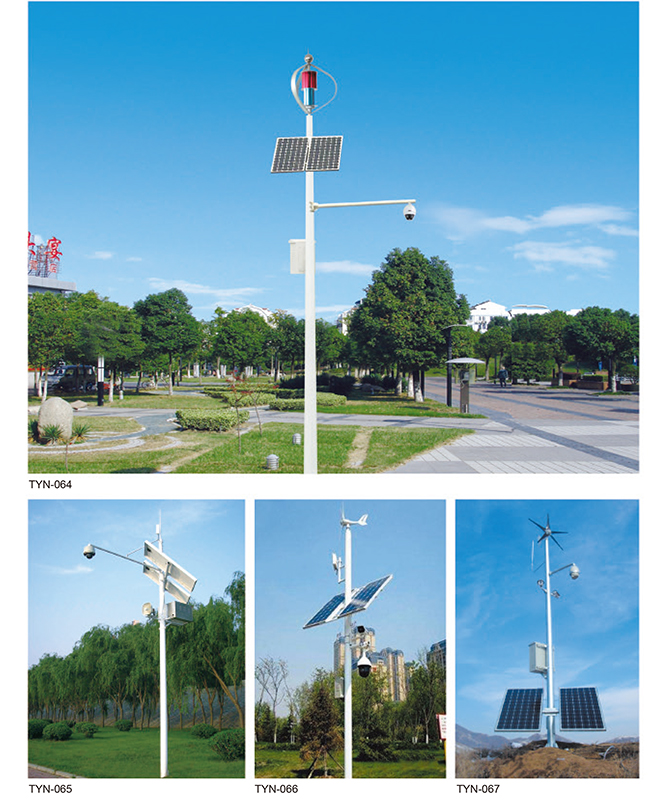 TYN-064 ~ TYN-067 Solar Street Light integrato